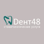 Стоматология Дент 48