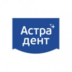 Стоматология Астрадент