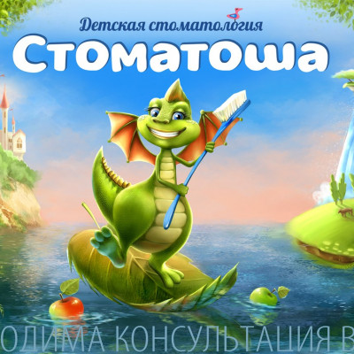 Логотип
